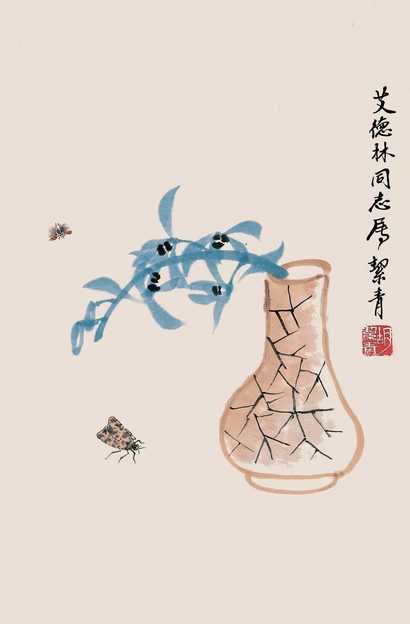 胡絜青 花卉草虫 立轴